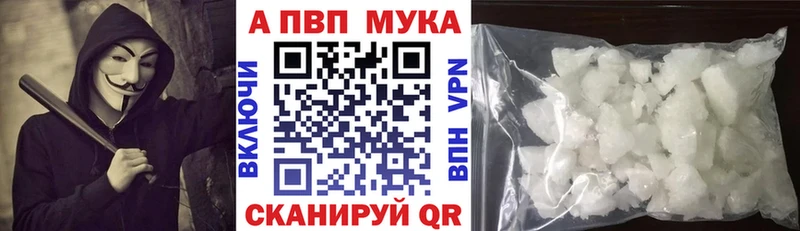 даркнет наркотические препараты  MEGA зеркало  Клинцы  Alpha-PVP СК 