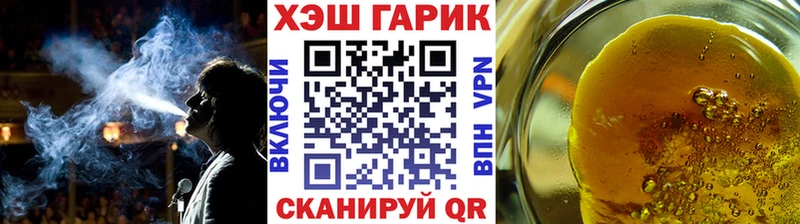 ГАШ Ice-O-Lator  Клинцы 