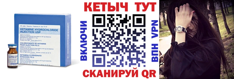 Кетамин ketamine  KRAKEN ONION  Клинцы  цена наркотик 