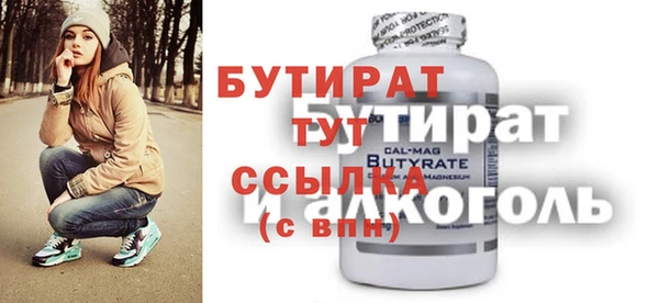 твердый Абинск
