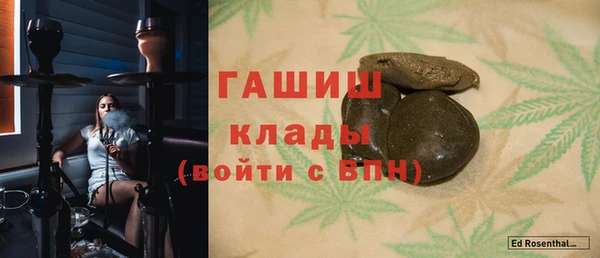 кристаллы Протвино