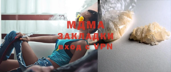 твердый Абинск