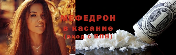 мефедрон VHQ Кондопога