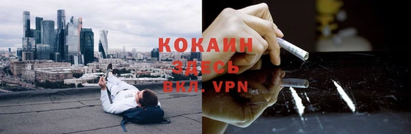 кристаллы Протвино