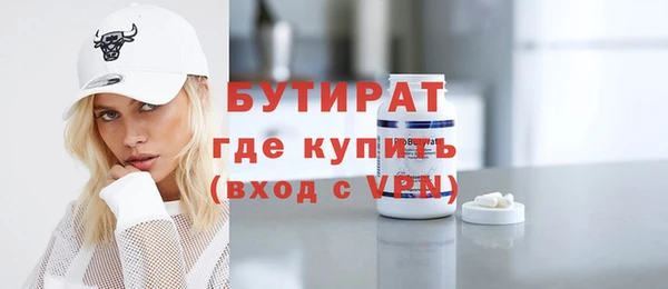 кристаллы Протвино