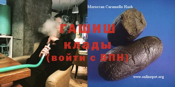 кристаллы Протвино