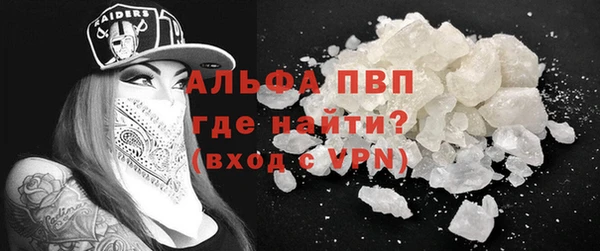 кристаллы Протвино