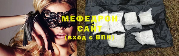 mdma Комсомольск