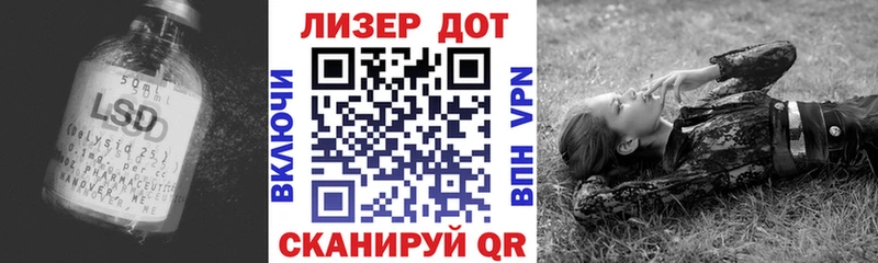 ЛСД экстази кислота  купить  сайты  Клинцы 