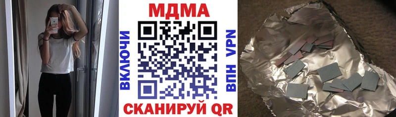 МДМА молли  цены   Клинцы 