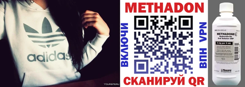 цены наркотик Клинцы ссылка на мегу ONION Метадон мёд