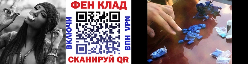 МЕГА ONION  Клинцы  Первитин Декстрометамфетамин 99.9% 